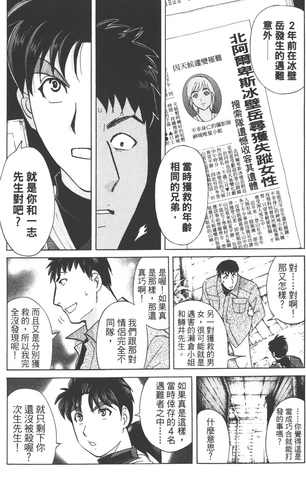 第175页