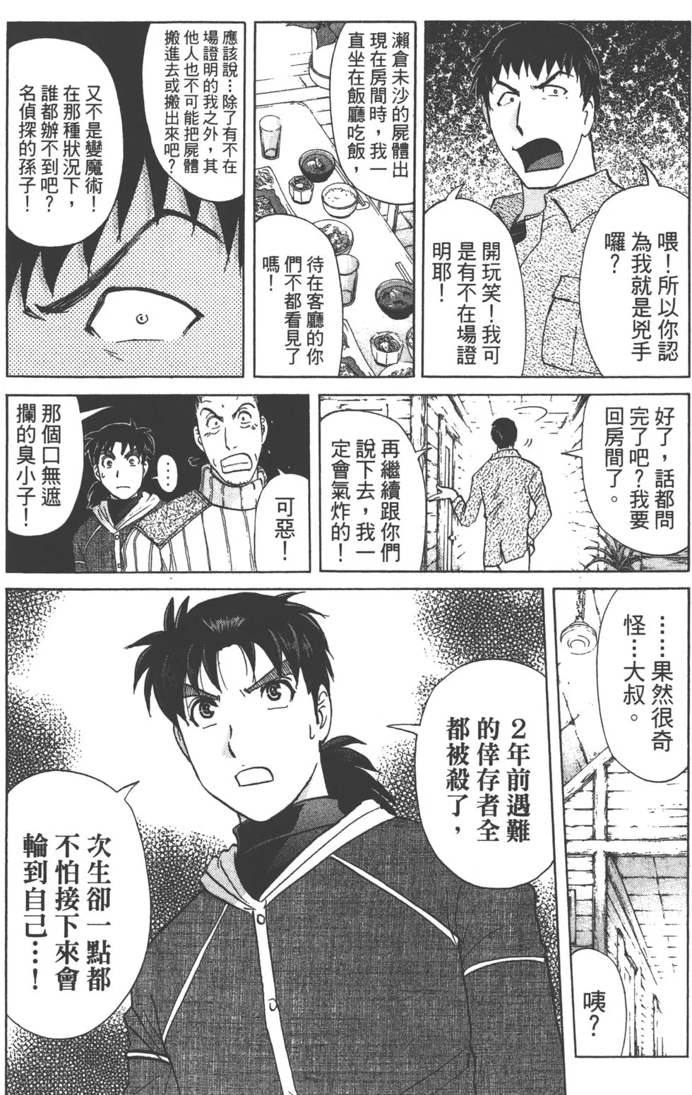第176页
