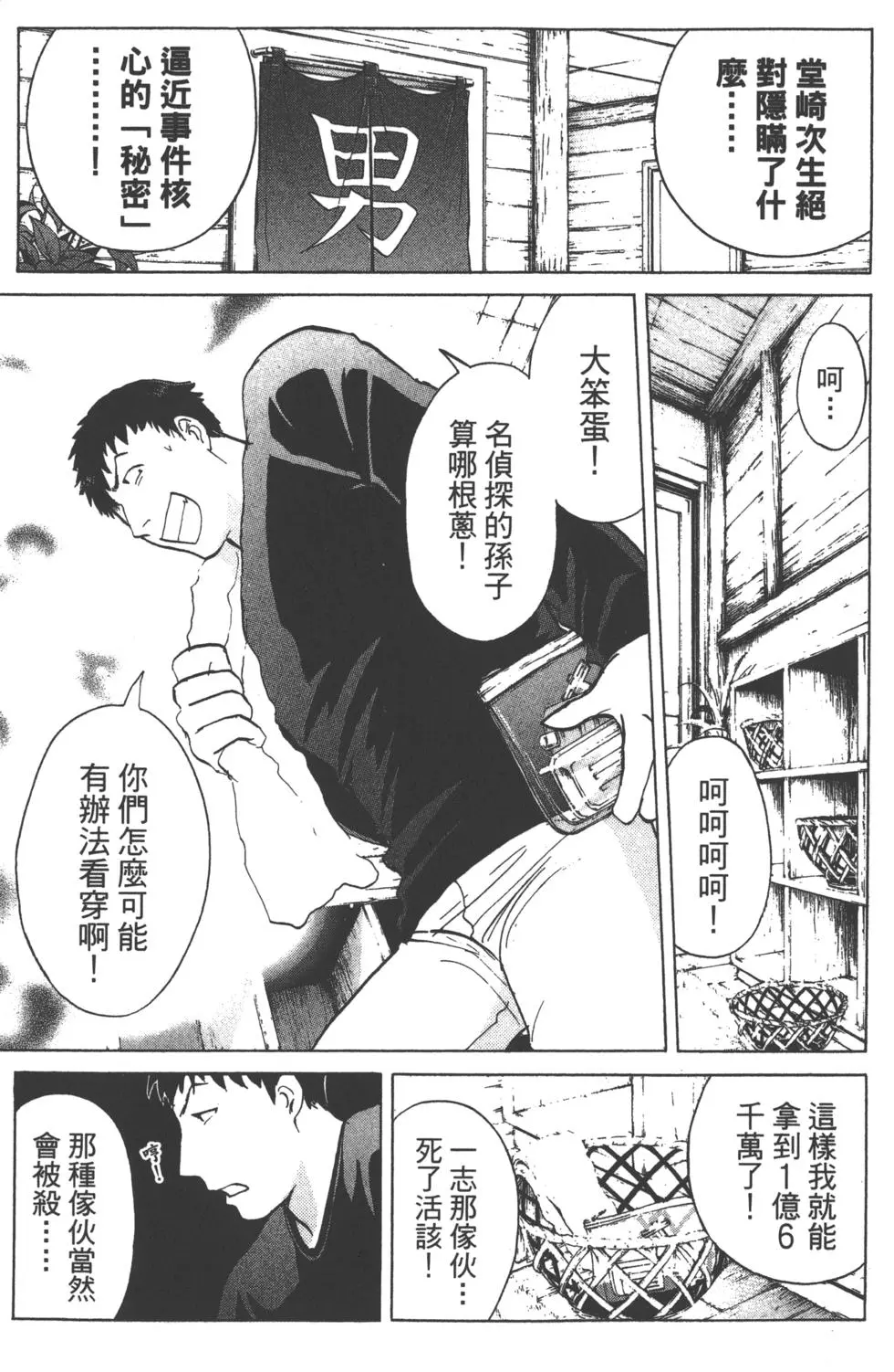 第177页