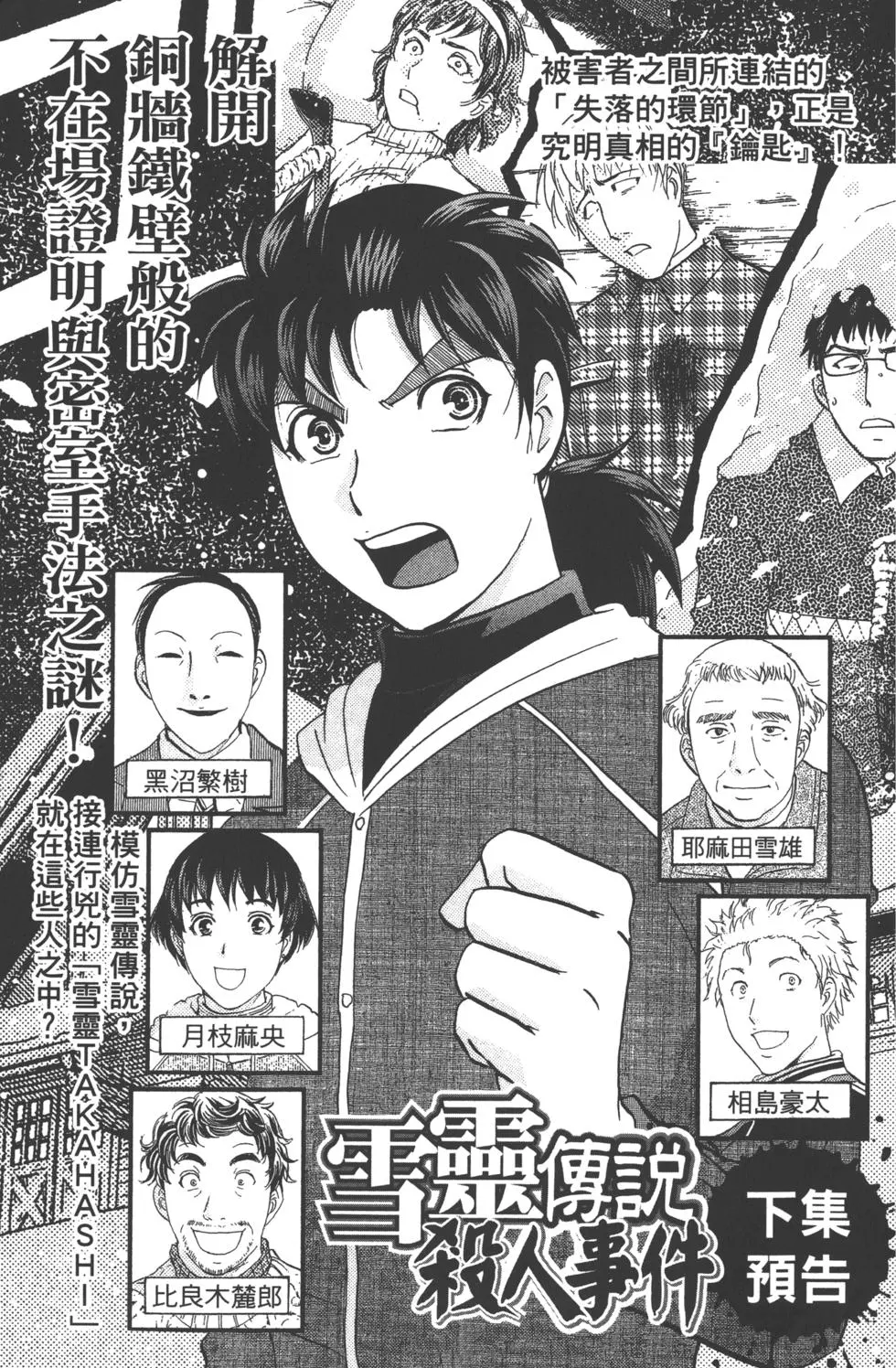 第179页