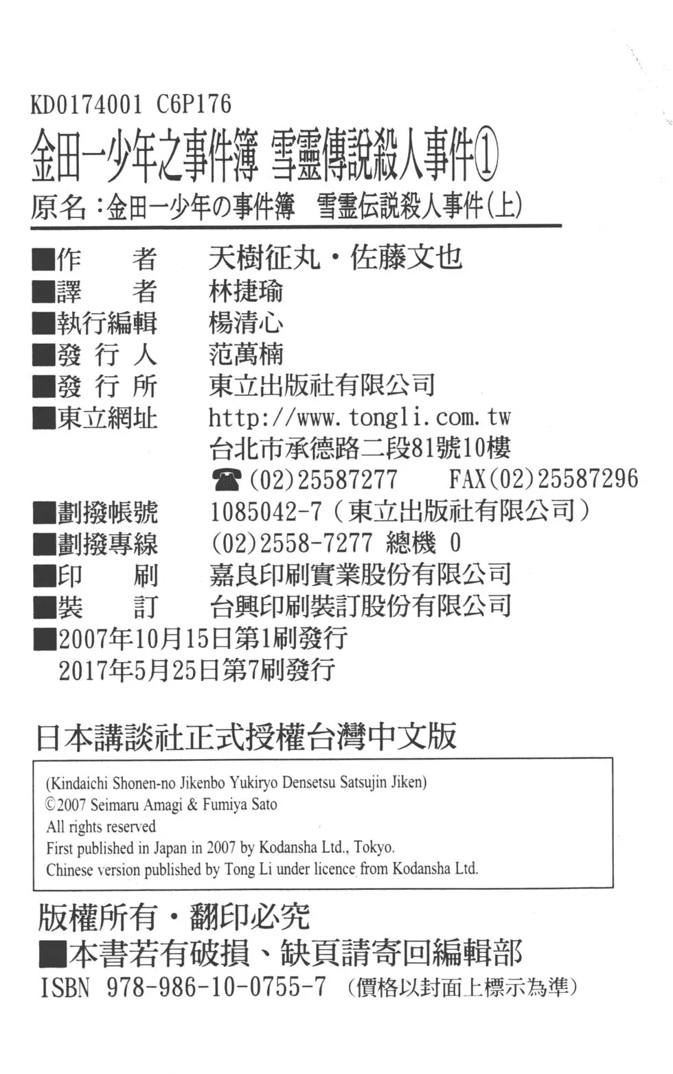 第180页
