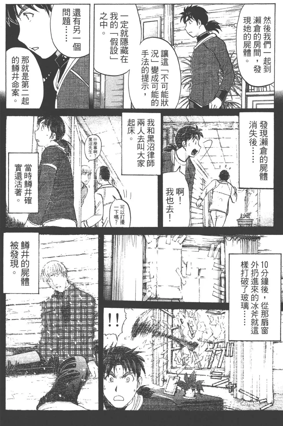 第34页