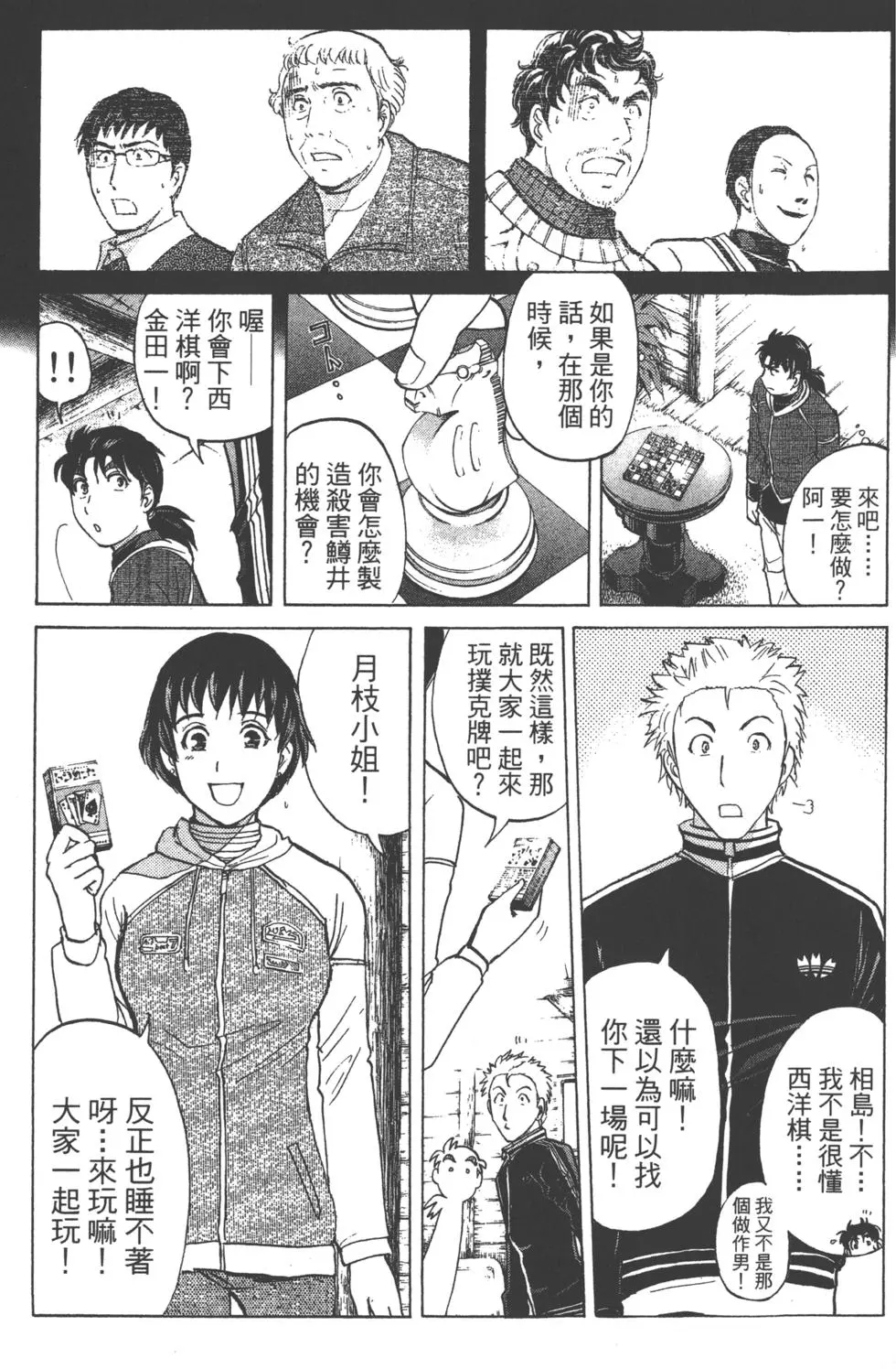 第35页