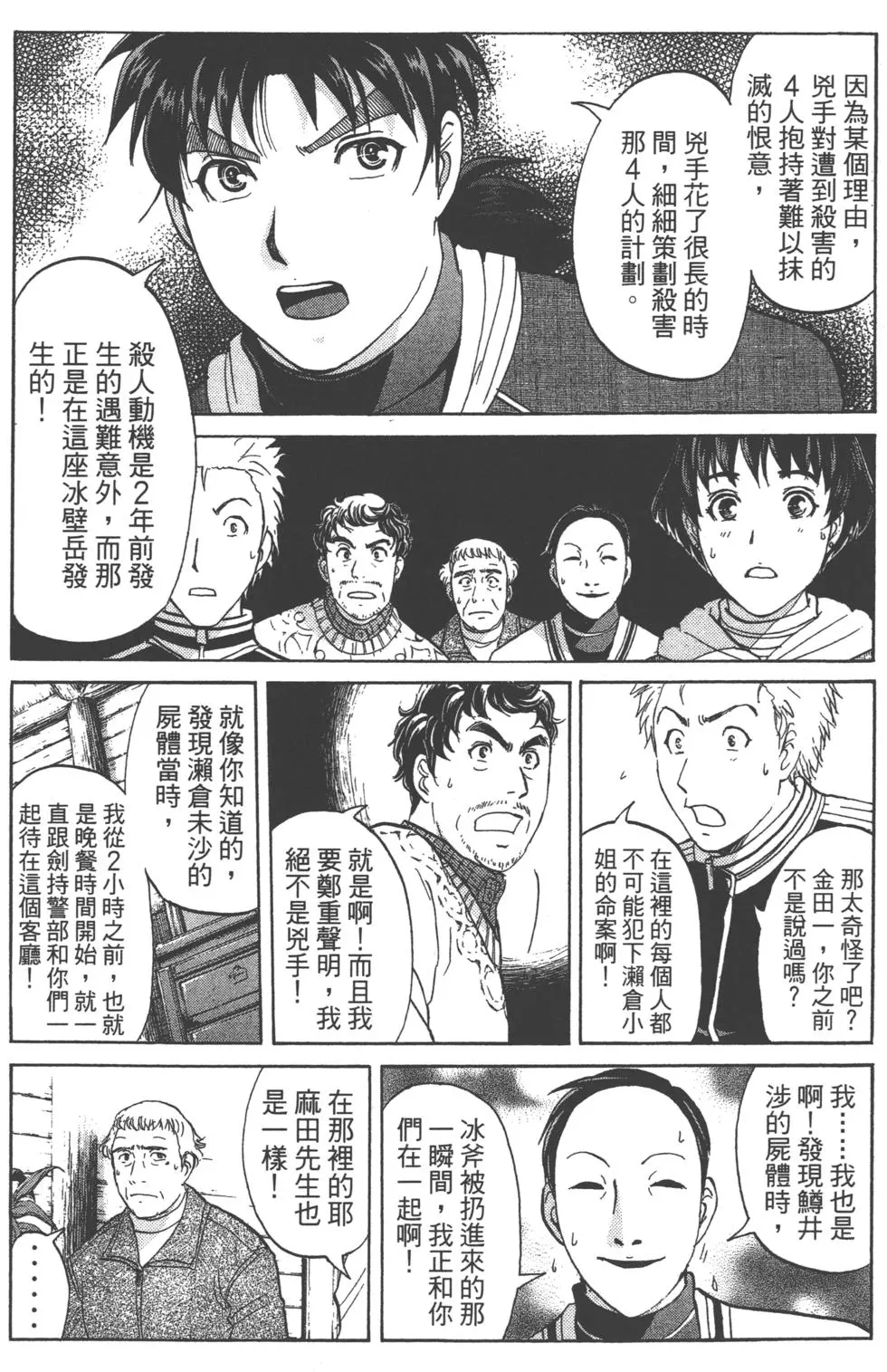 第42页