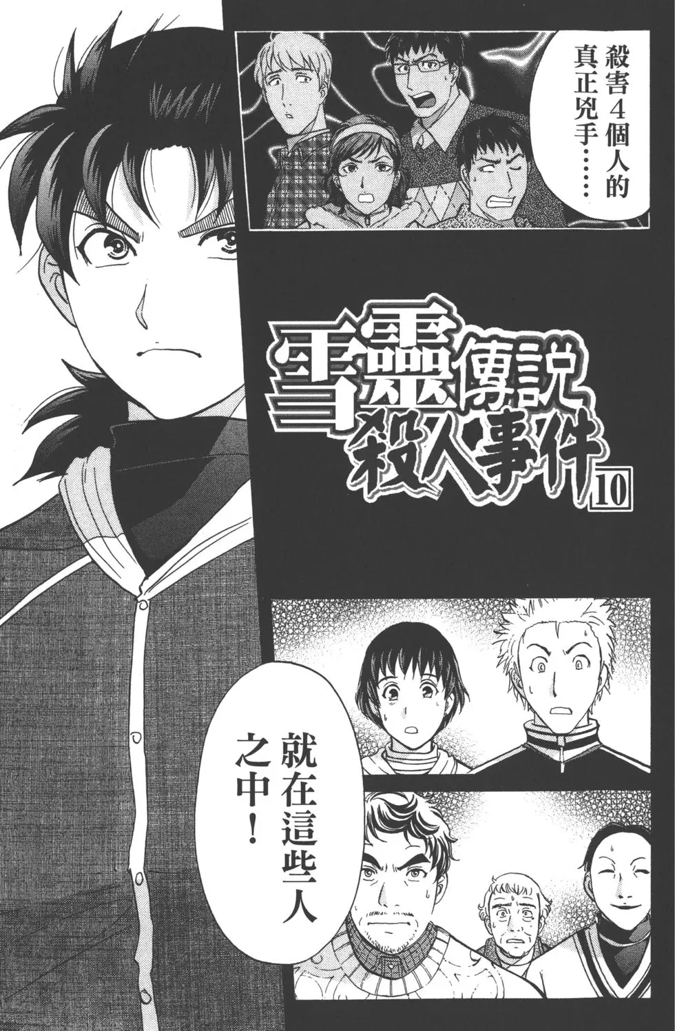 第45页