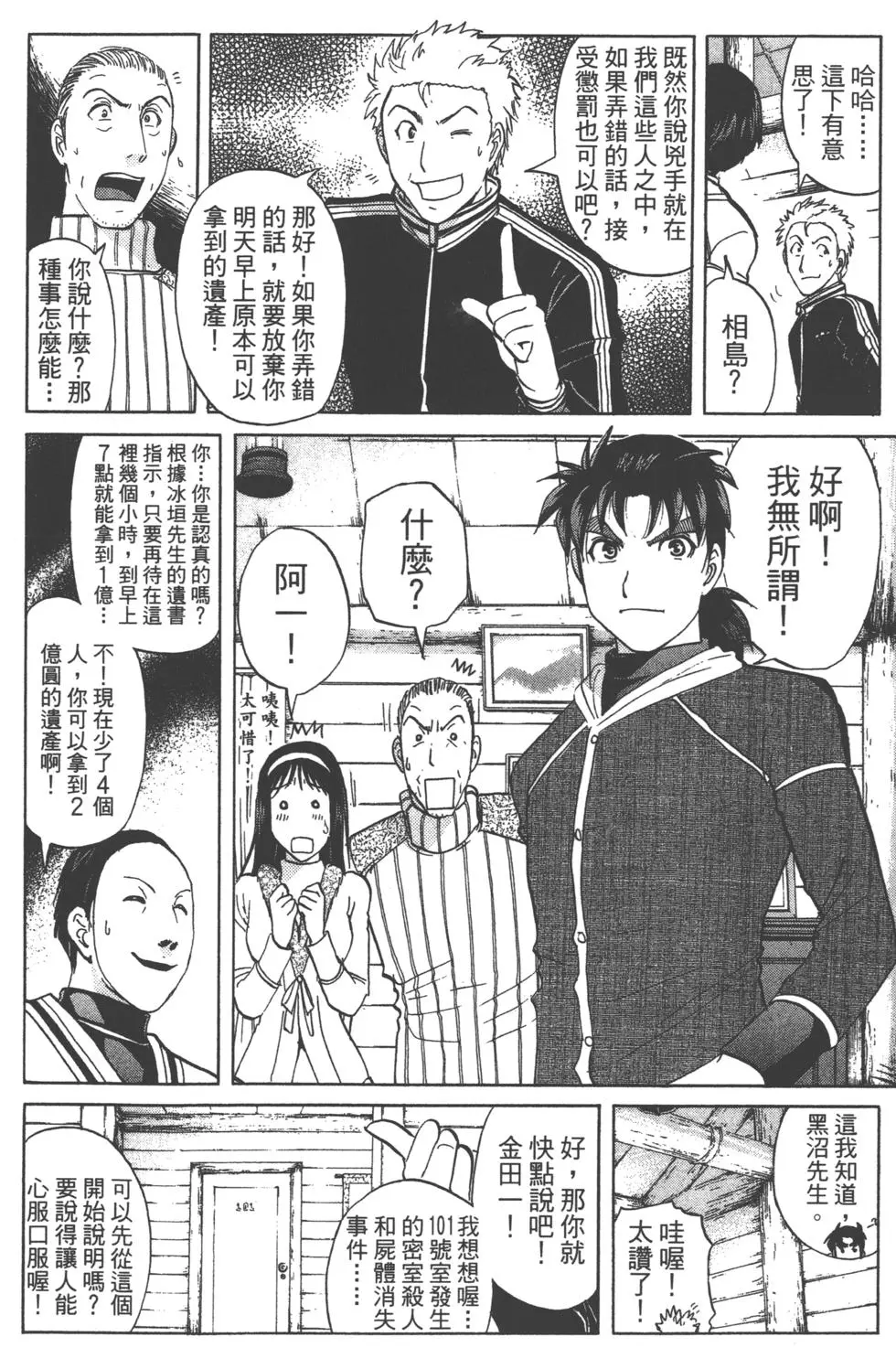 第46页