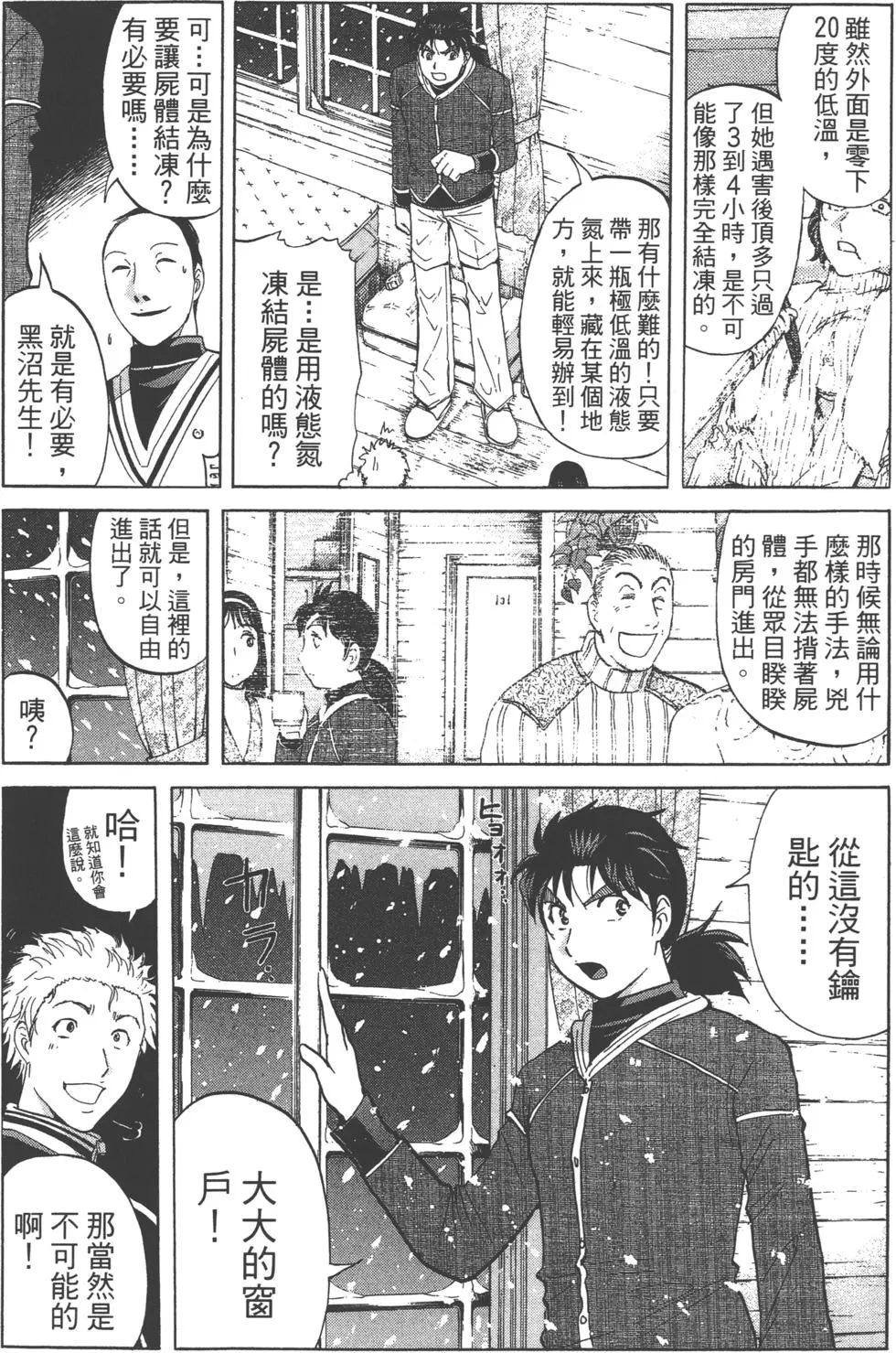 第48页