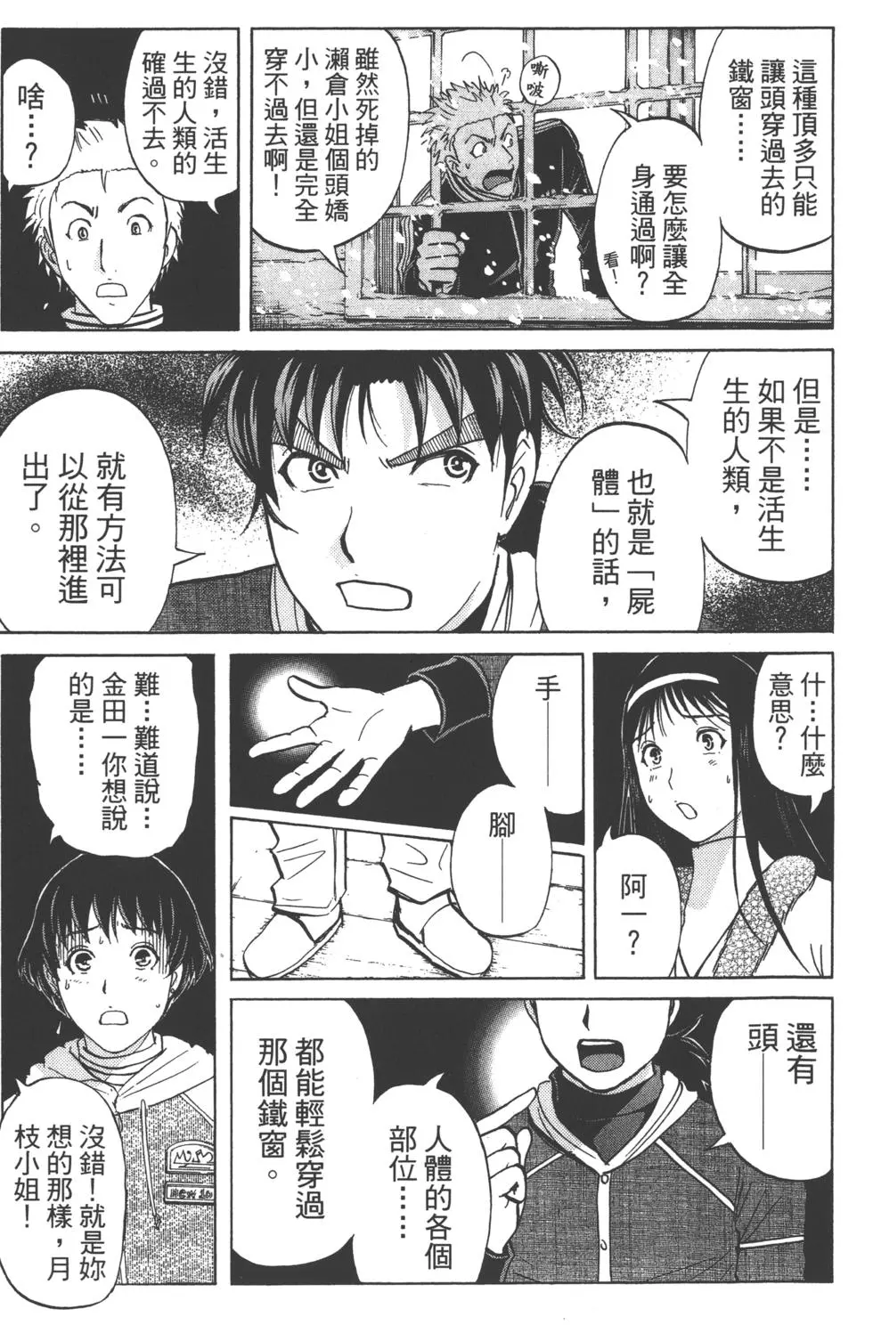 第49页
