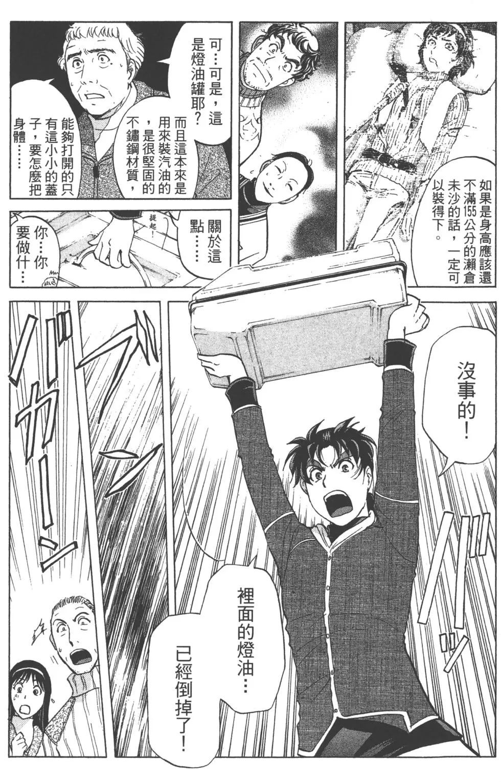 第55页