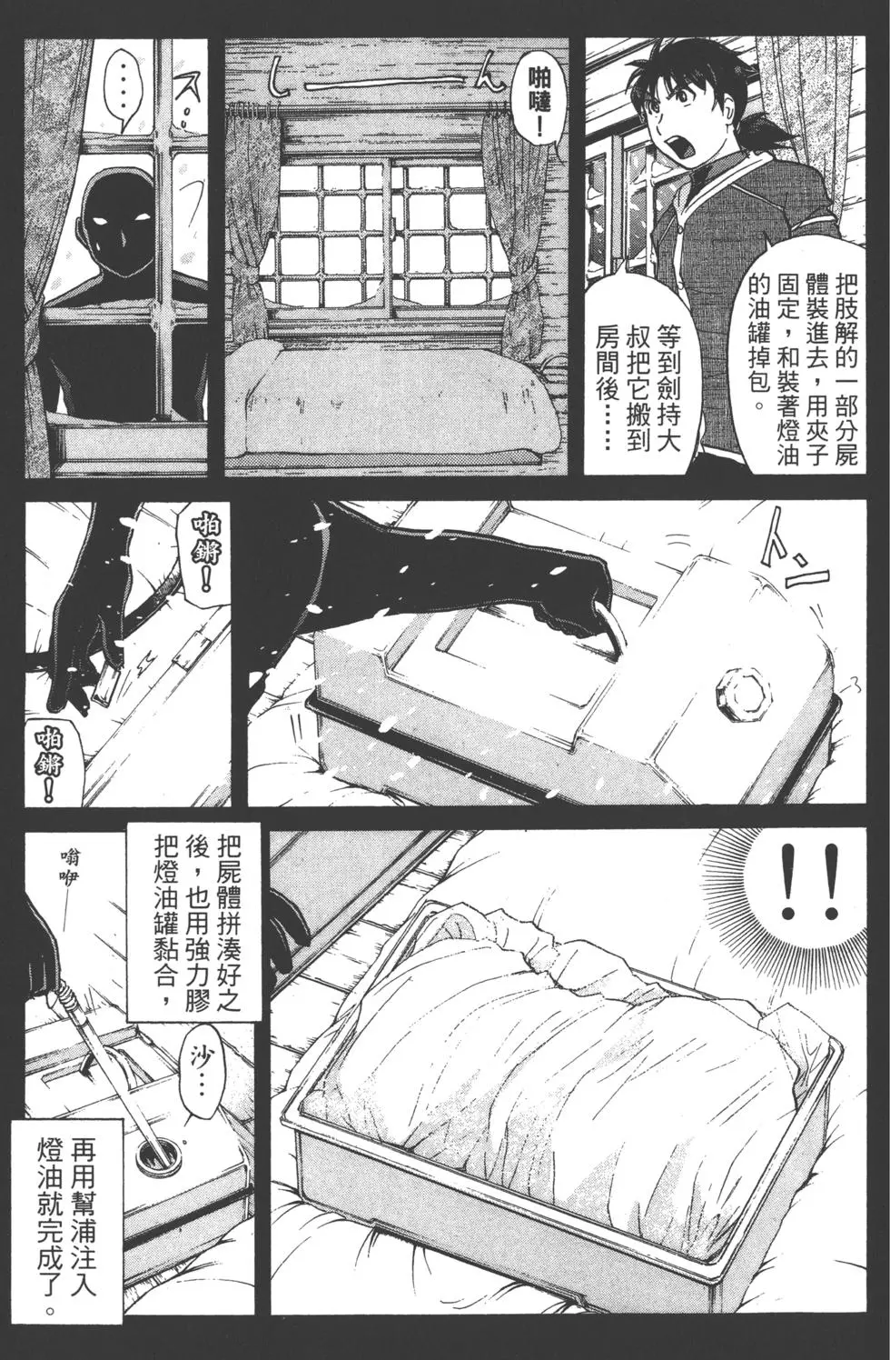 第57页