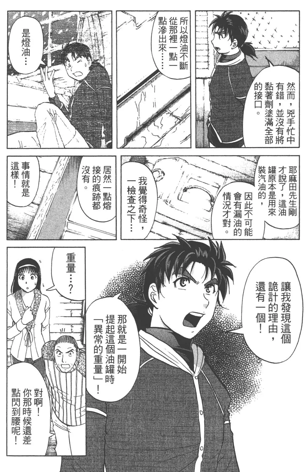 第58页