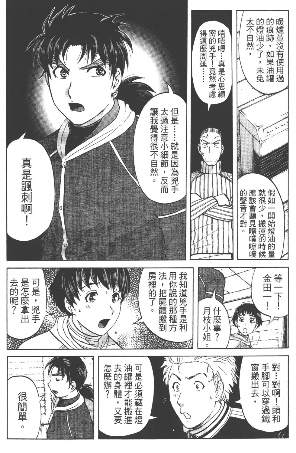 第60页