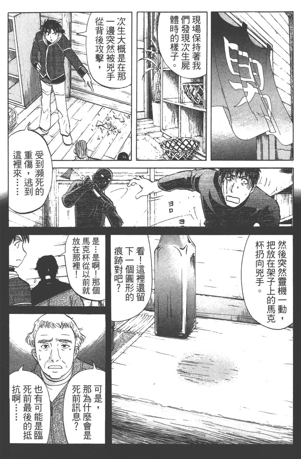 第68页
