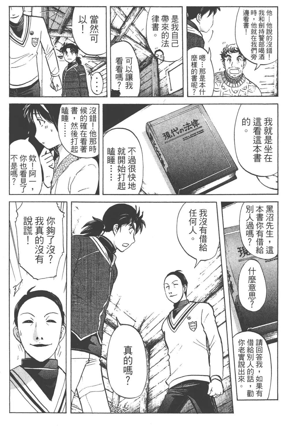 第72页