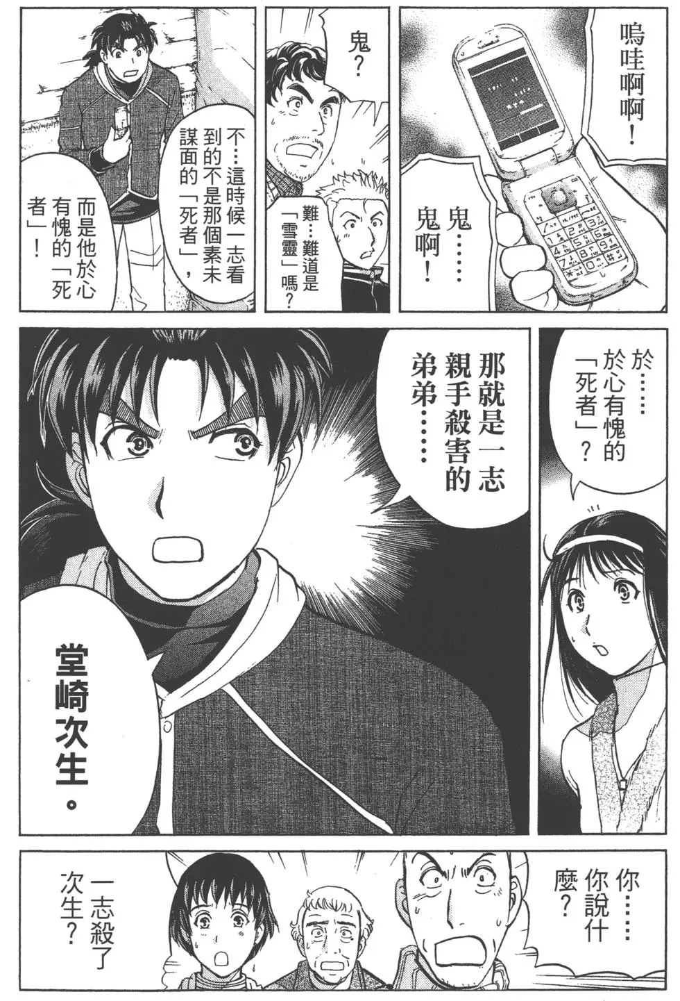 第76页