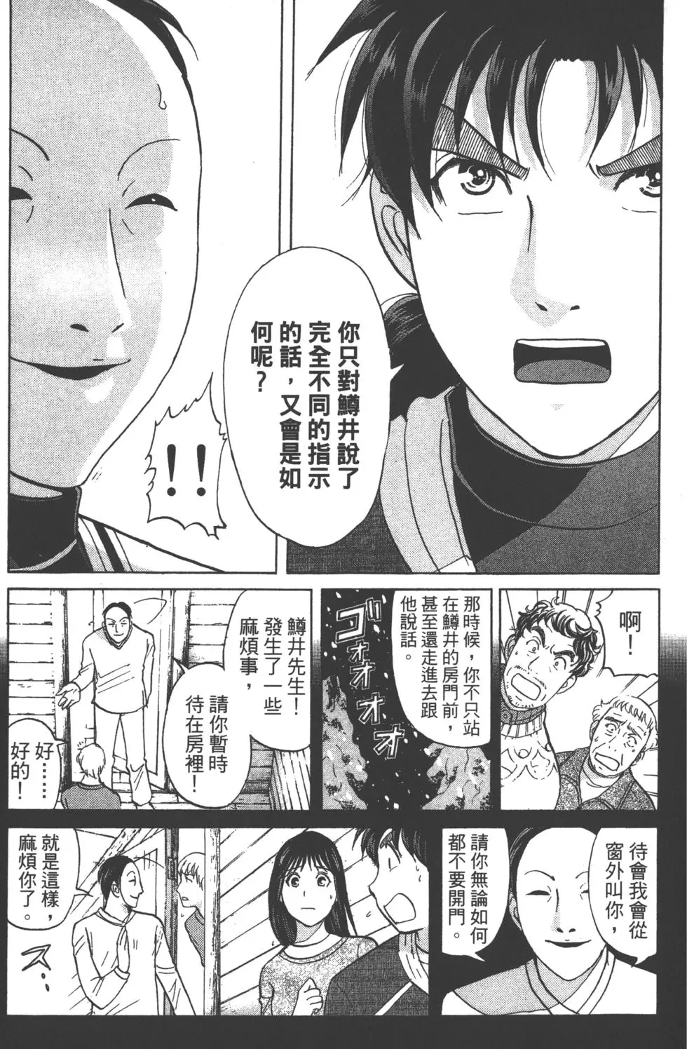 第83页