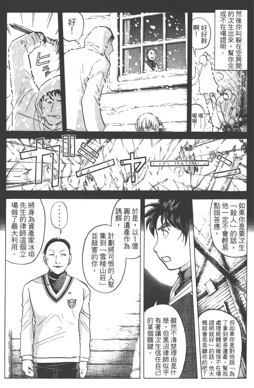 第85页