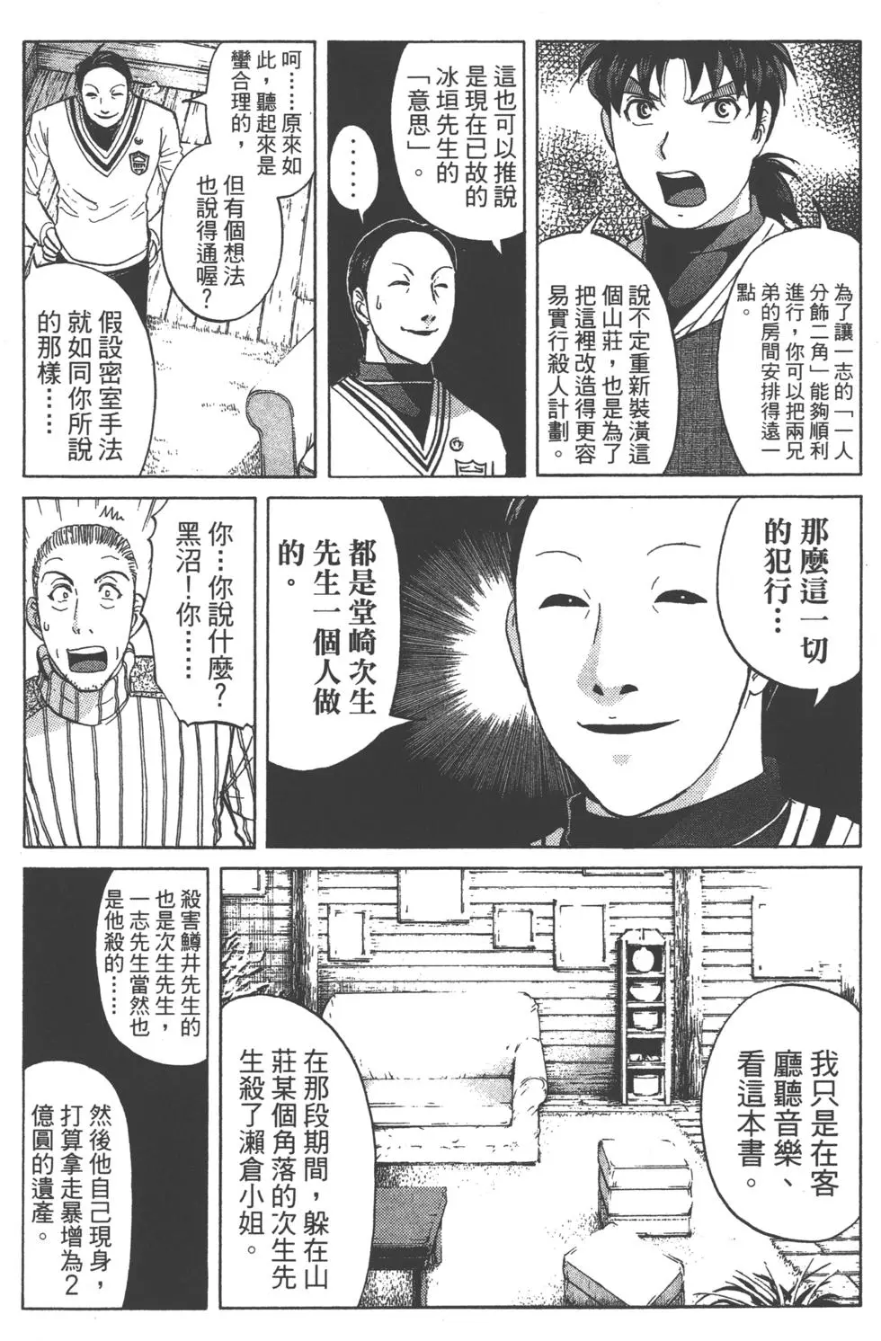 第86页