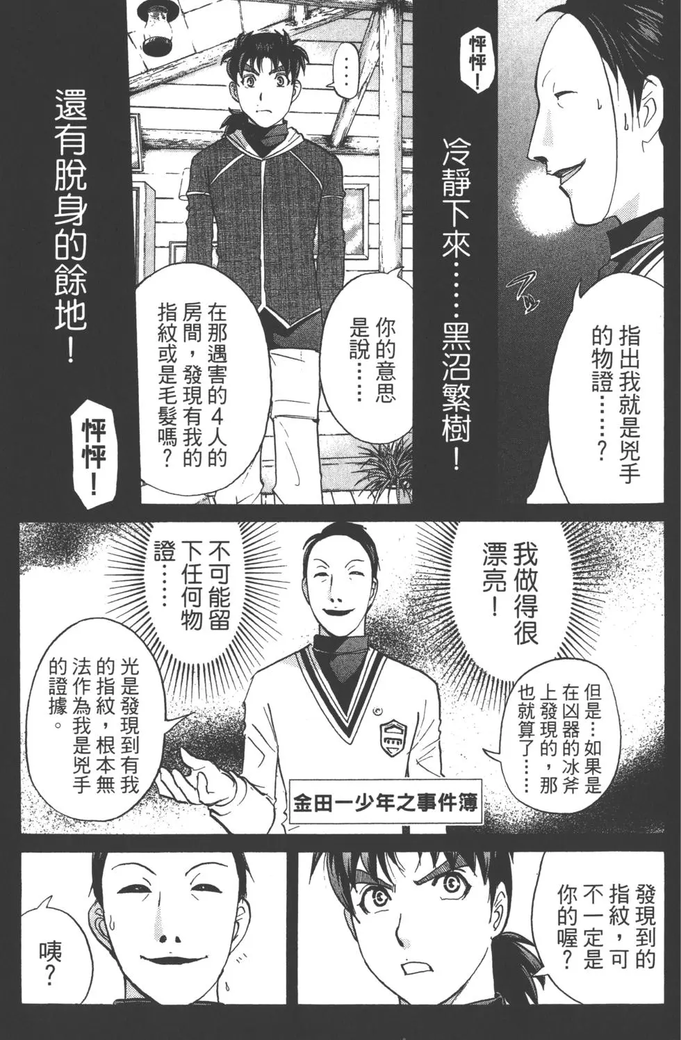 第89页