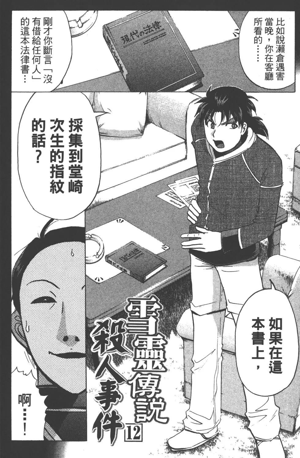 第90页