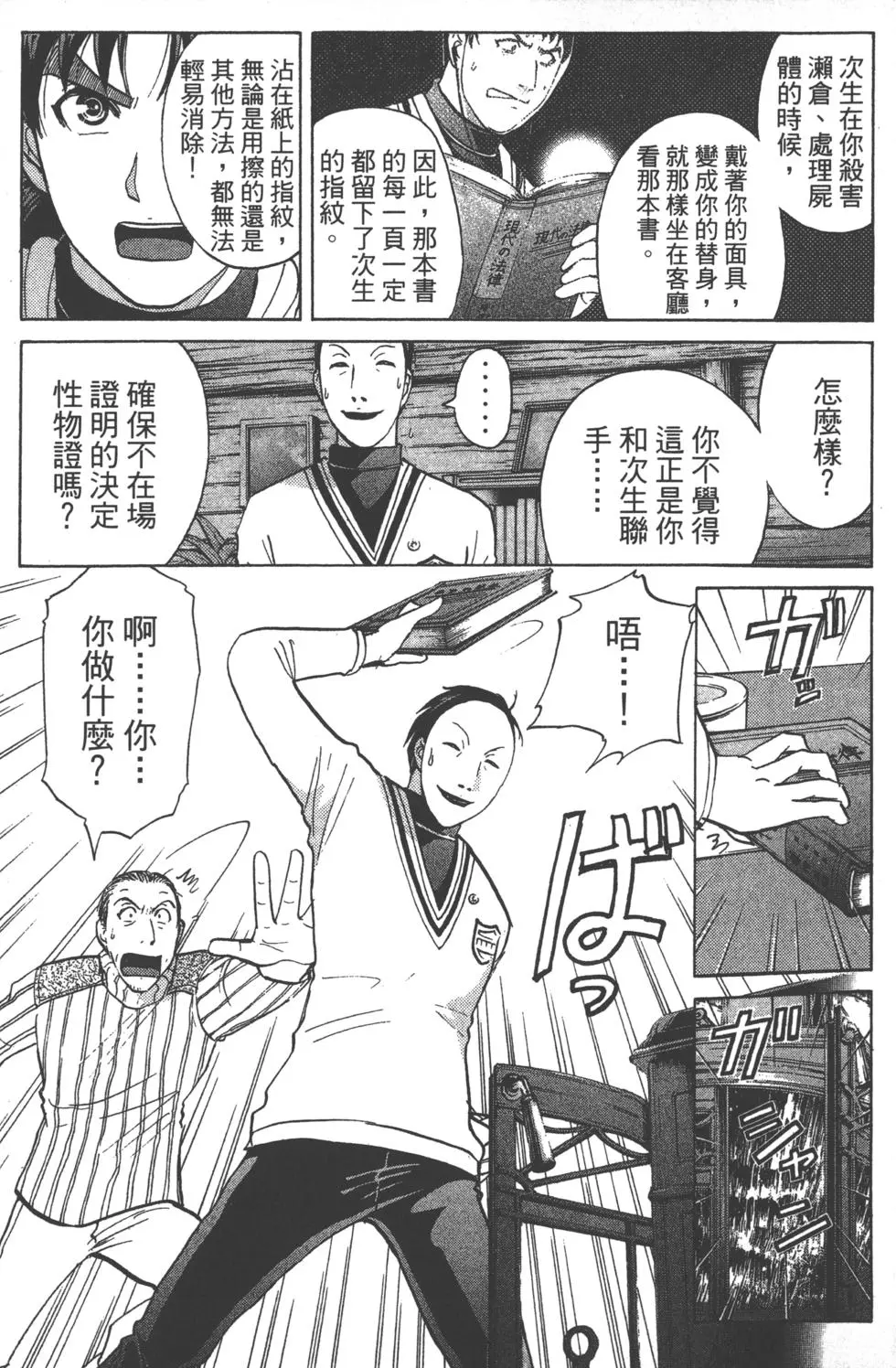 第91页