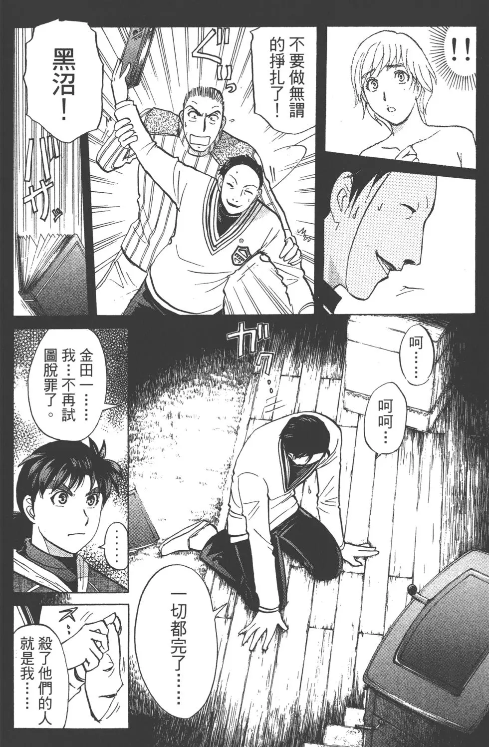 第92页