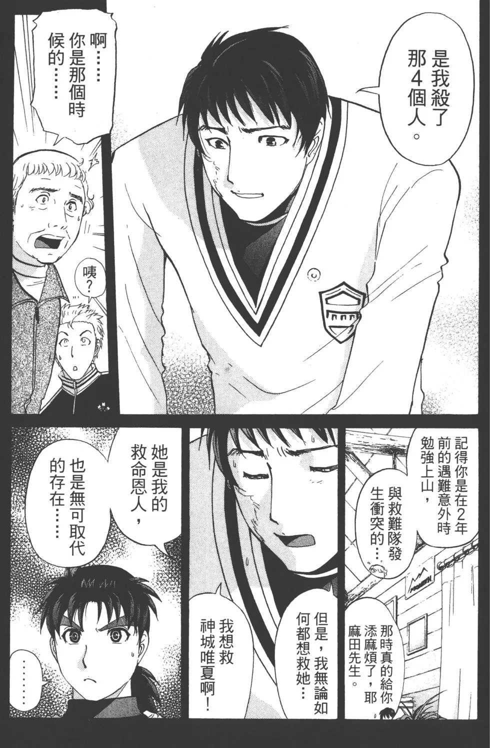 第93页