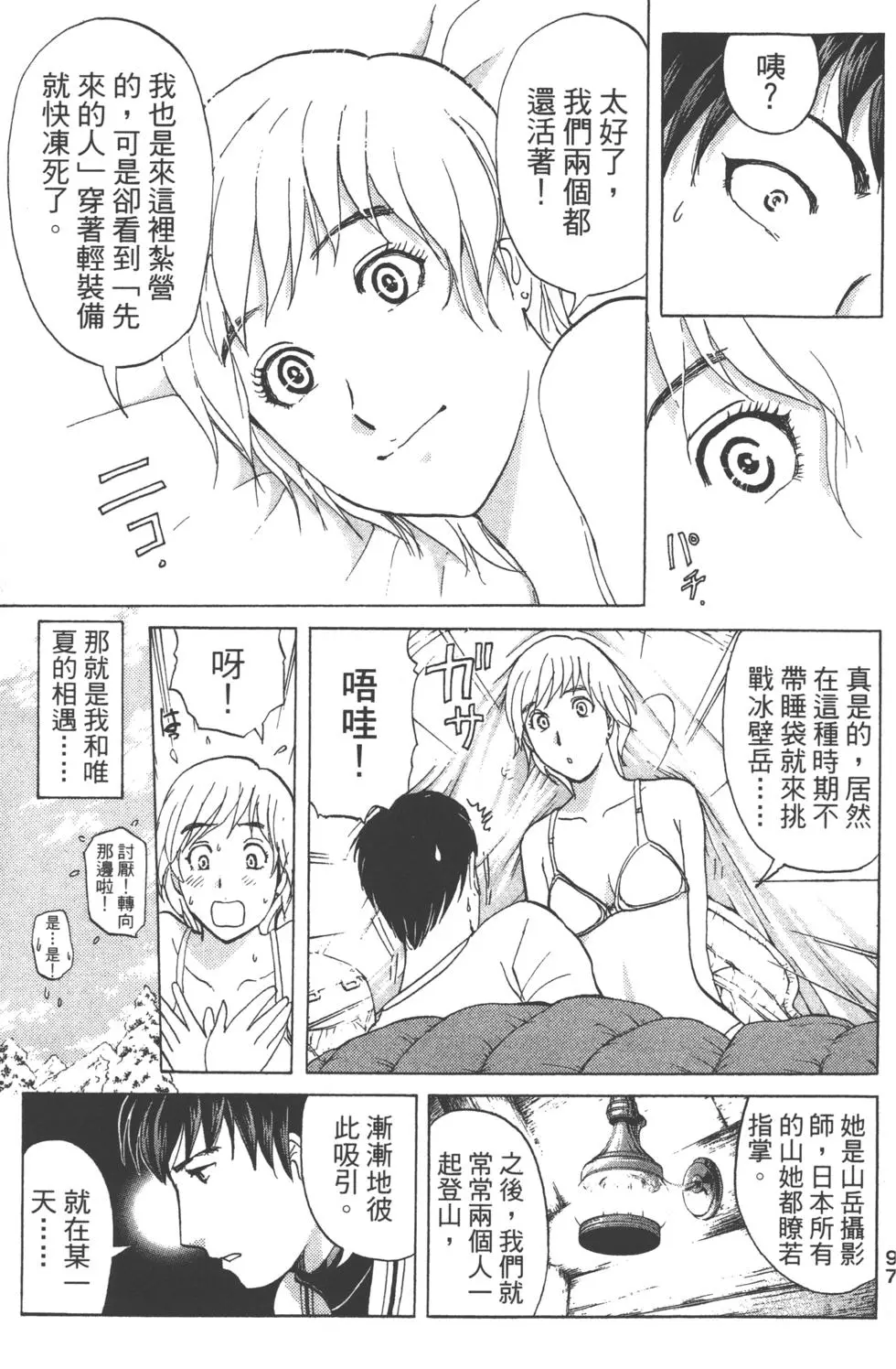 第95页