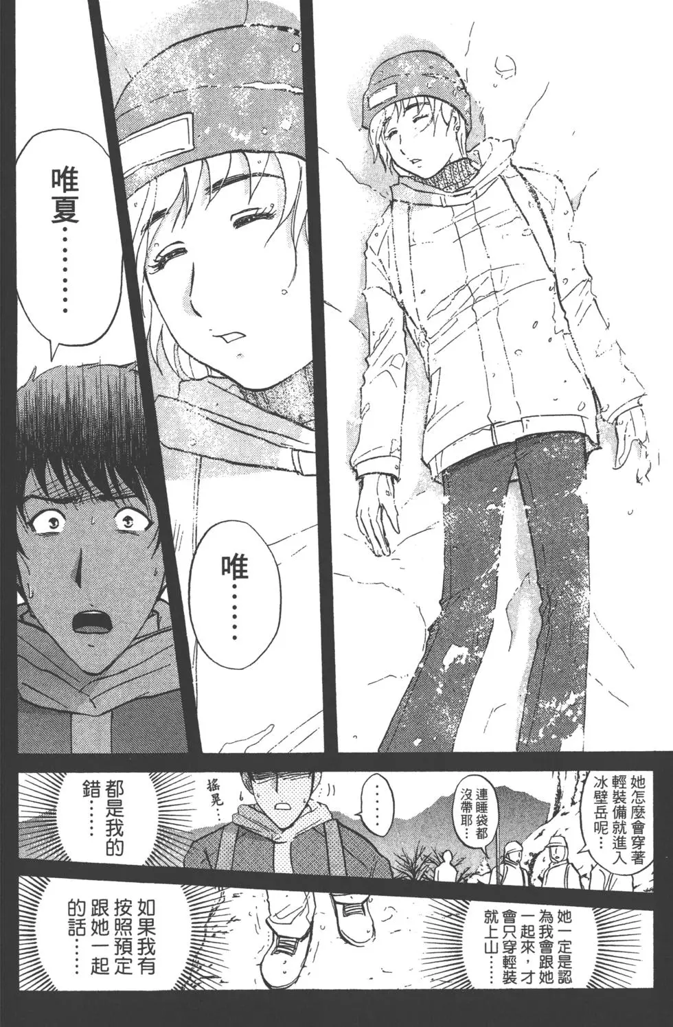 第98页