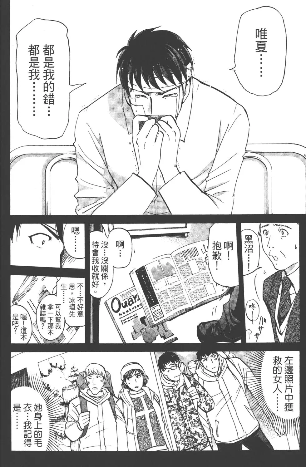 第100页