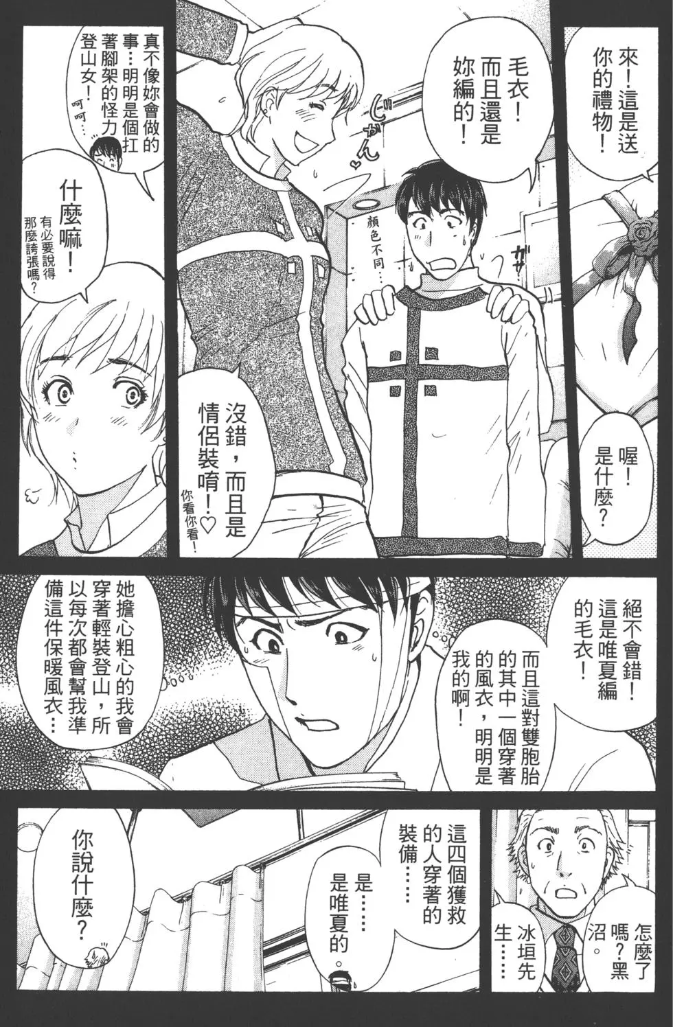 第101页