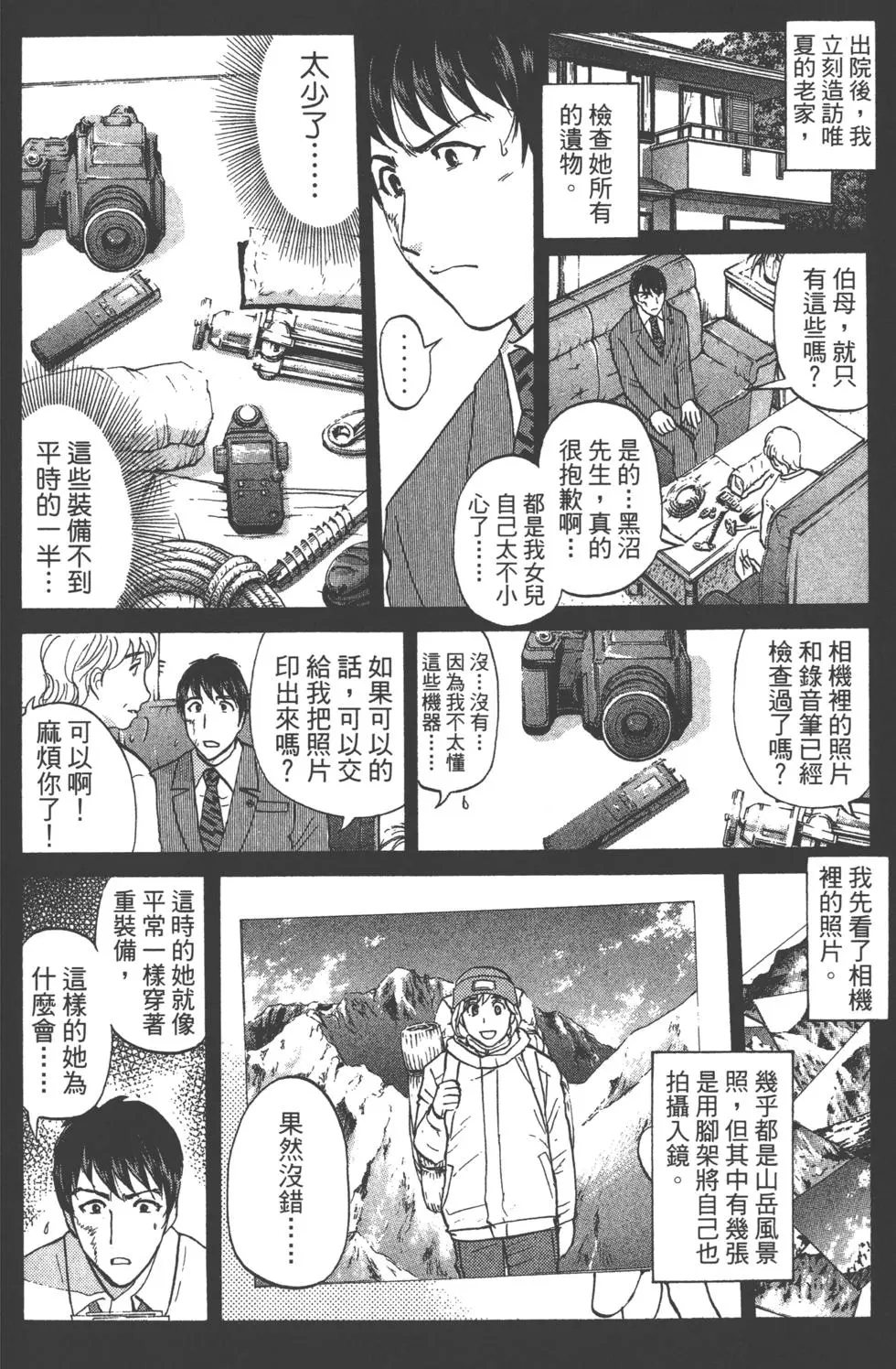 第102页