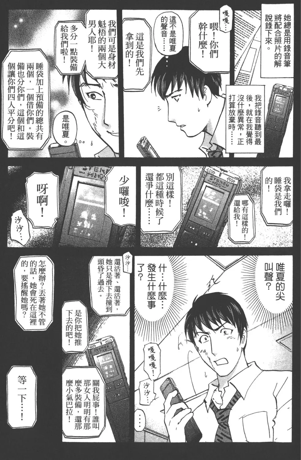第103页
