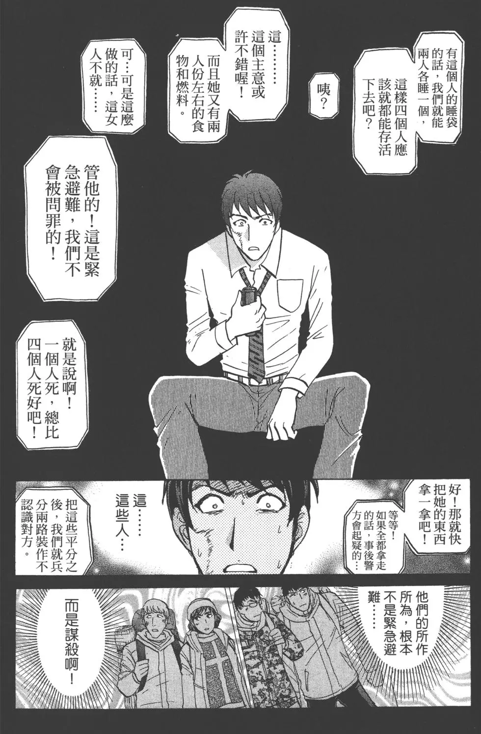 第104页
