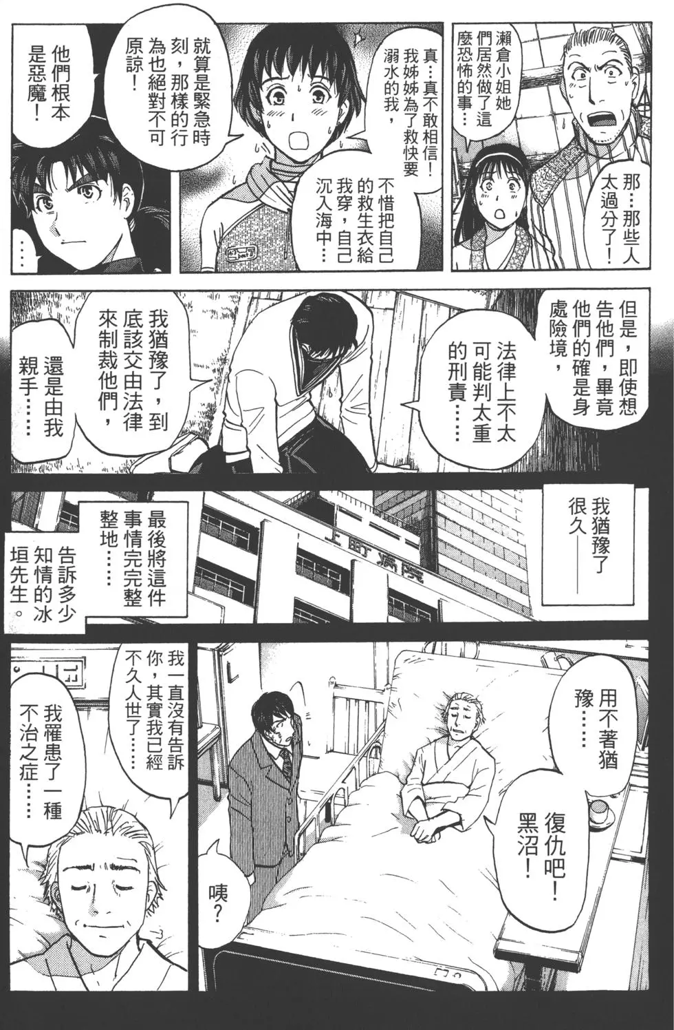 第105页