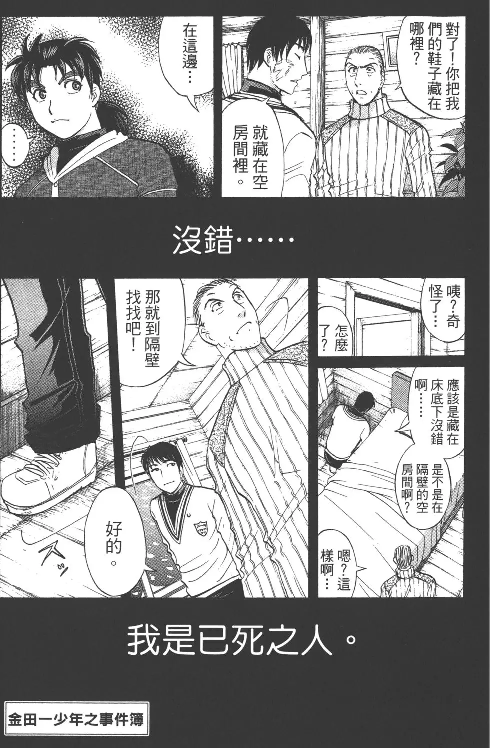 第113页