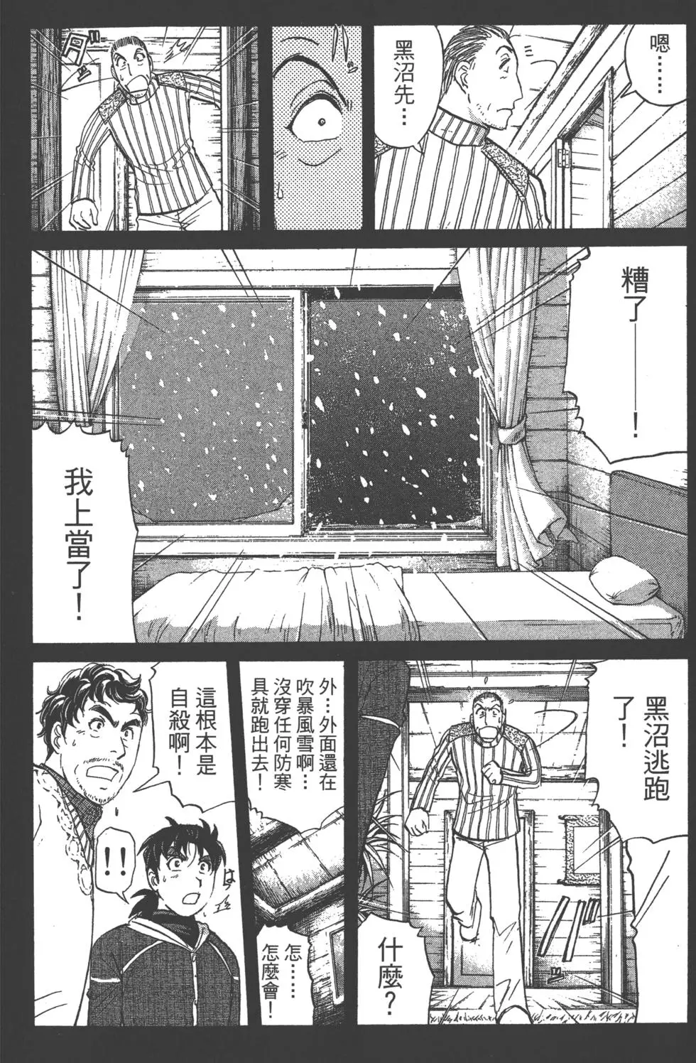 第114页