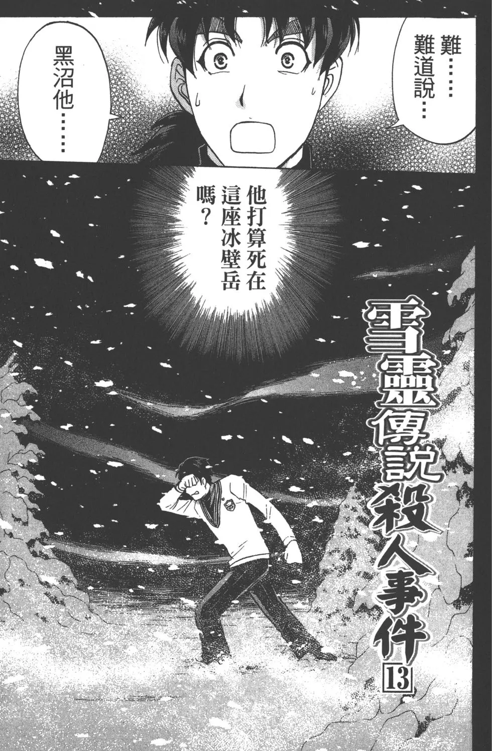 第115页