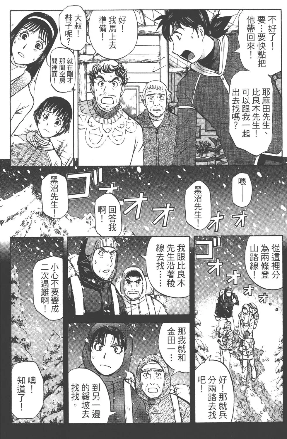 第116页