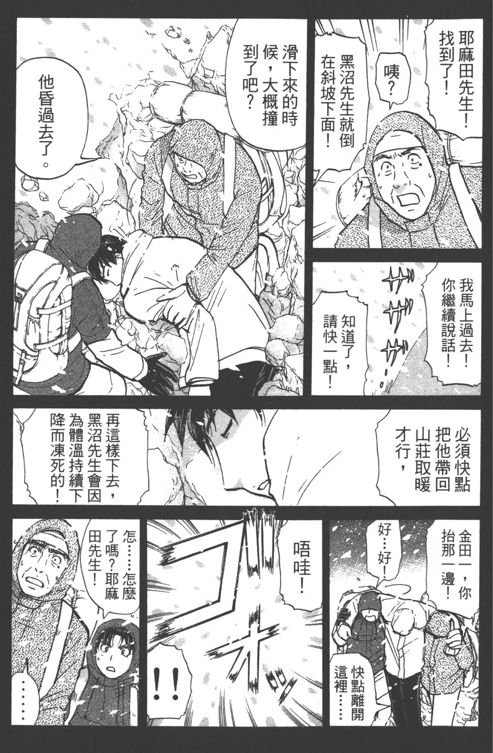 第119页