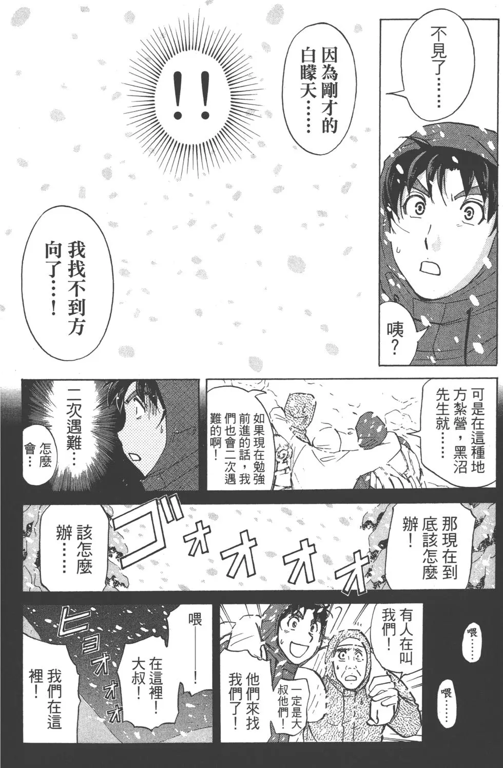 第120页
