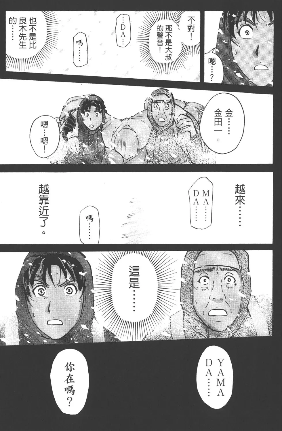 第121页