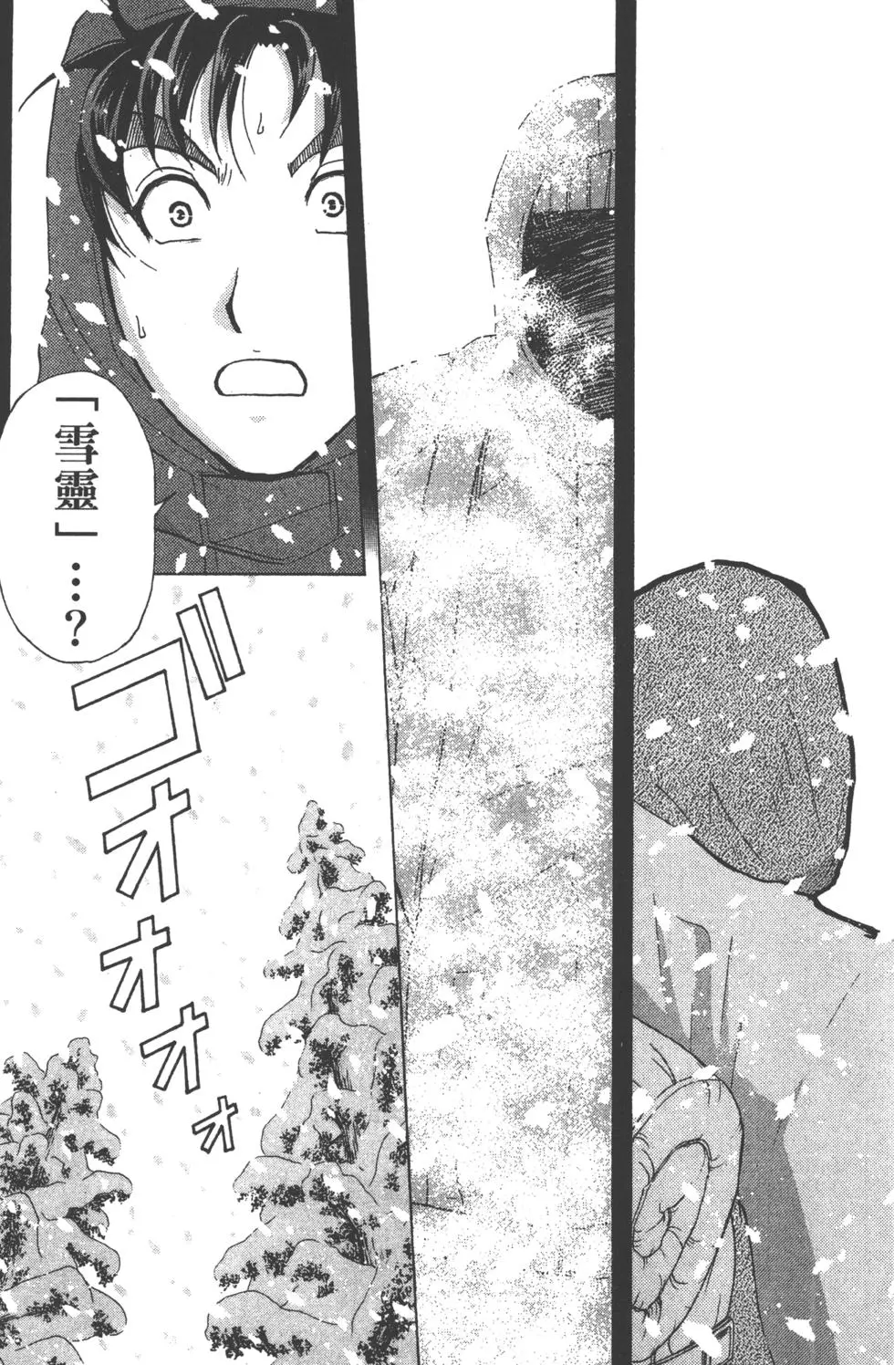 第123页