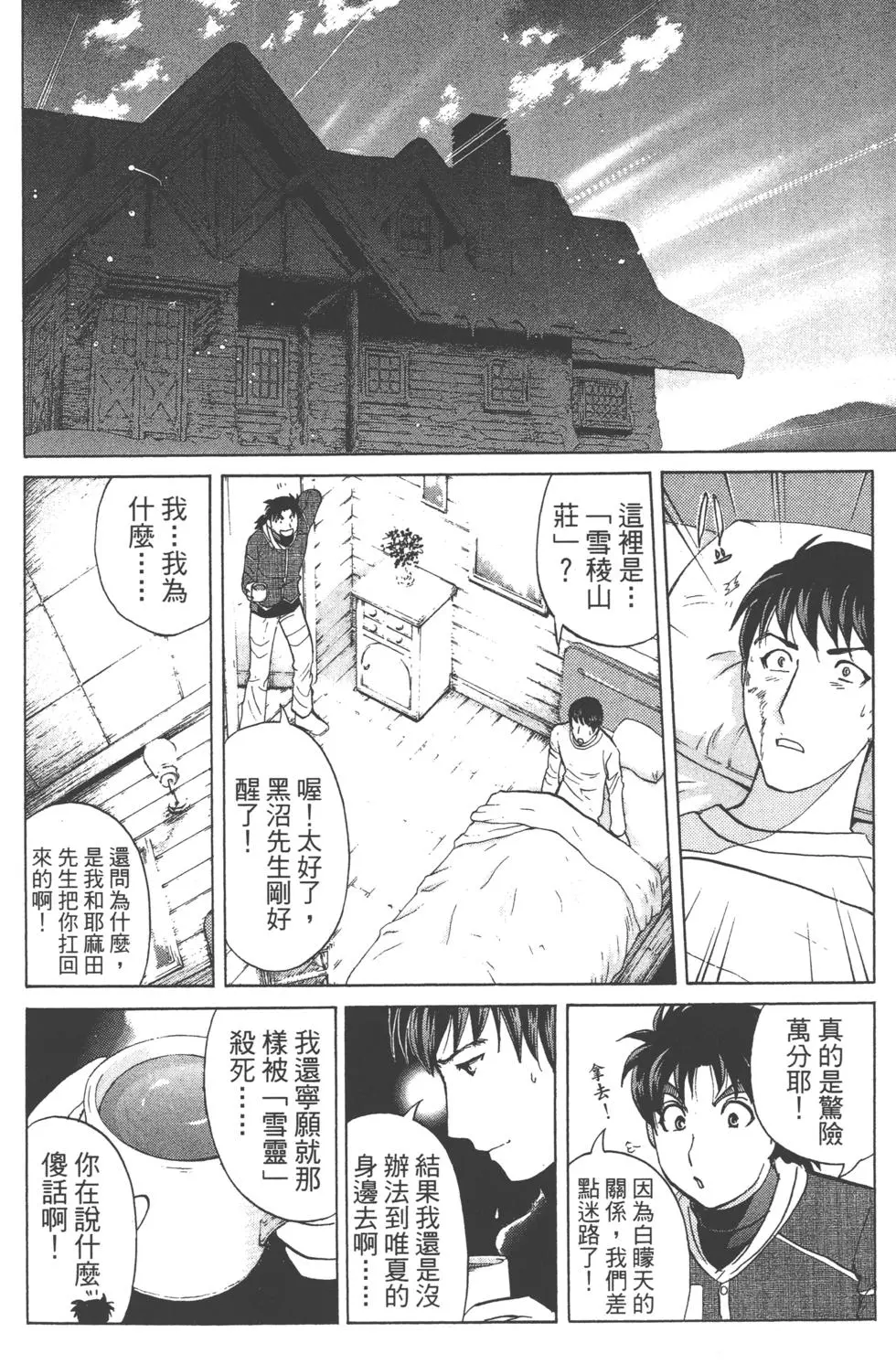 第124页