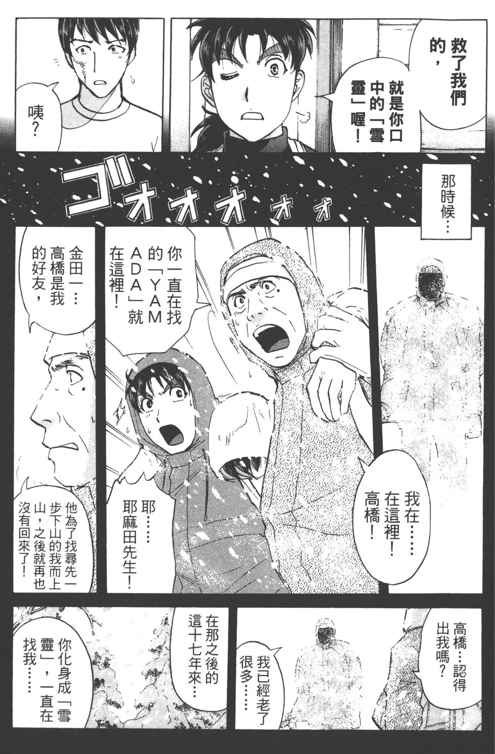 第125页