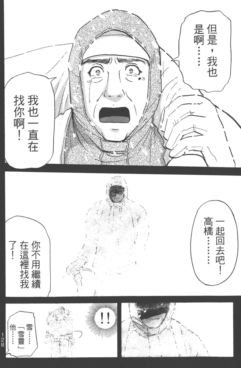 第126页