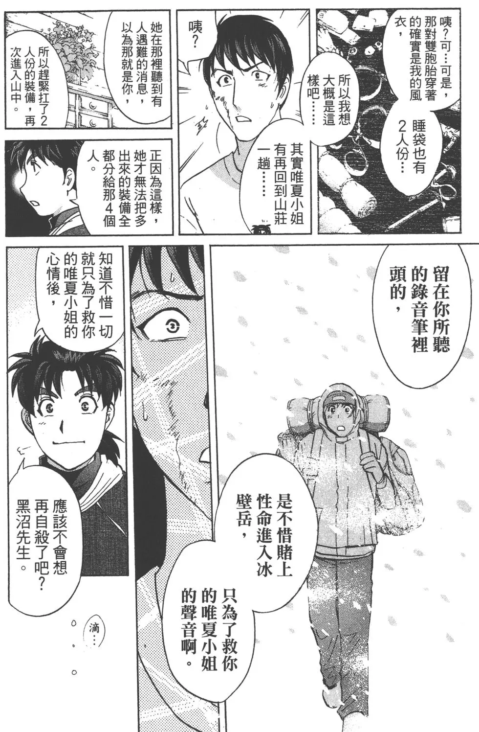 第128页