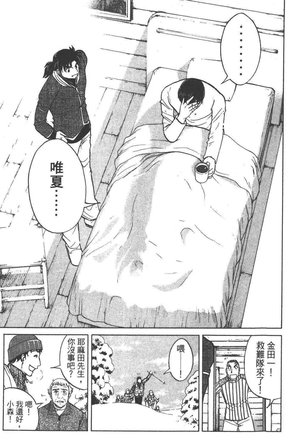 第129页