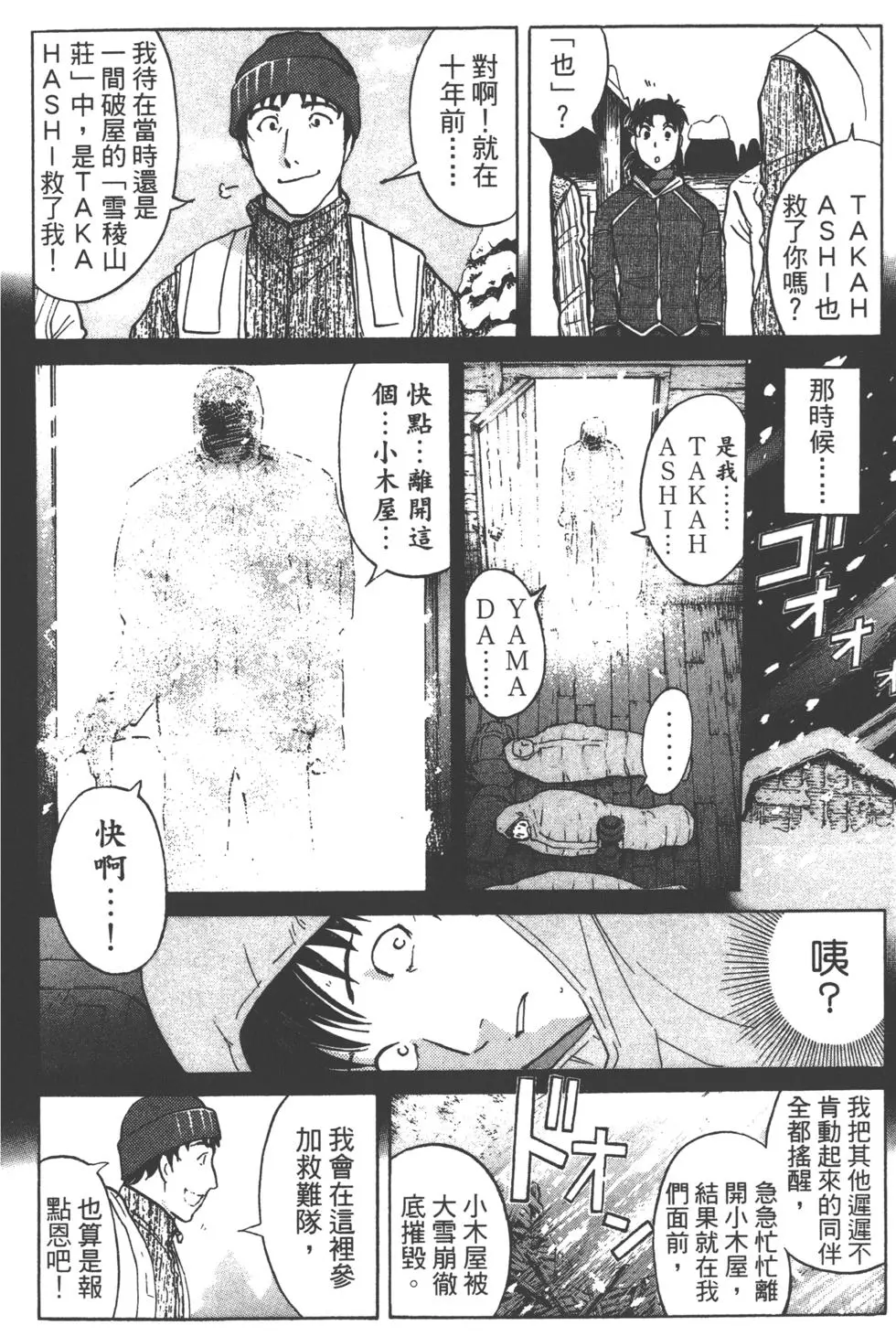 第130页