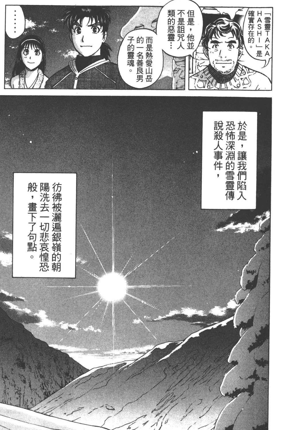 第131页